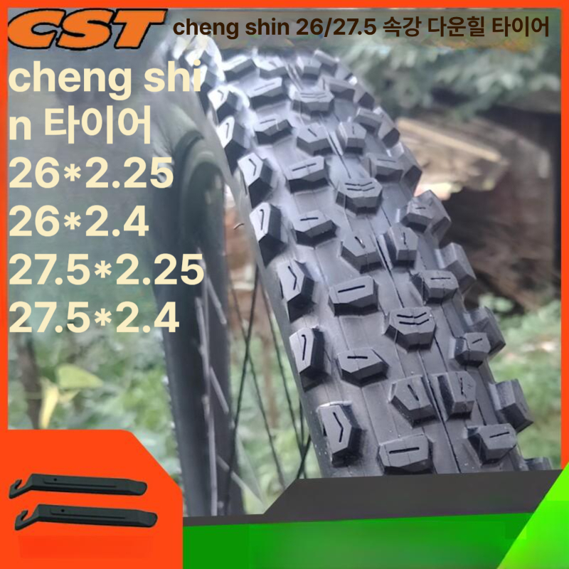 자전거 튜브 mtb 타이어 산악 교체 전기 전용 펑크 방지 로드 - 상세 이미지 3