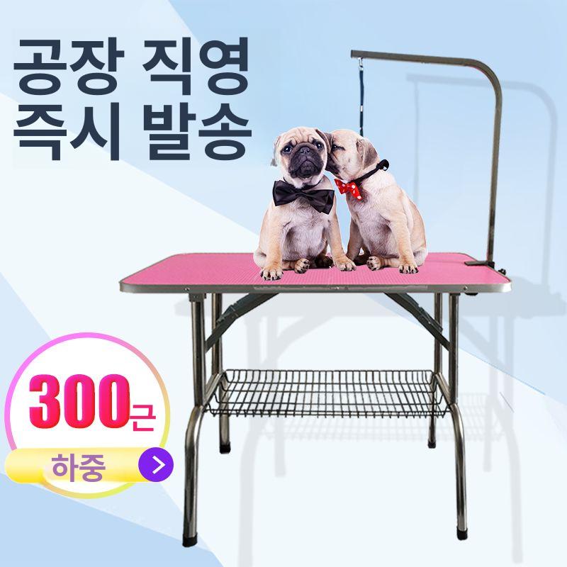 대형견 미용테이블 높이조절 애견샵 반려견 리프팅 유압 미용대 이발대 그루밍테이블 - 상세 이미지 3