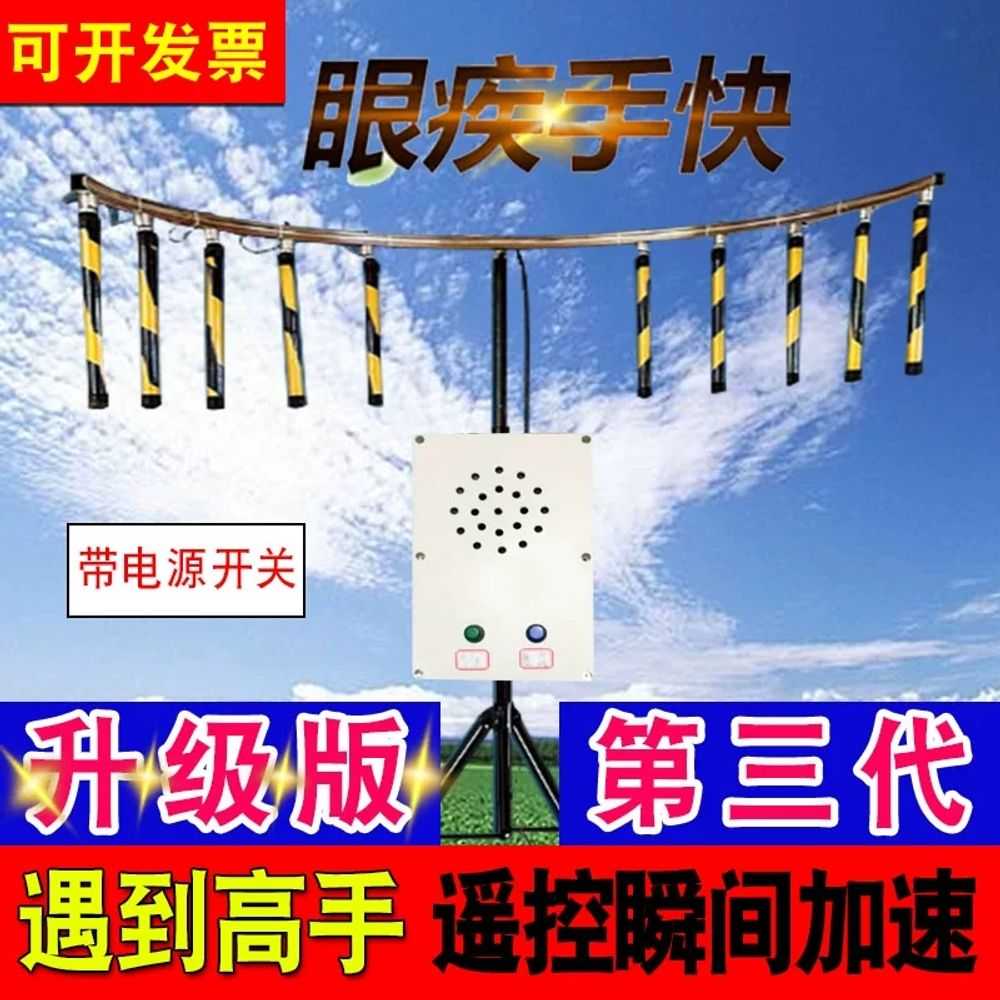 순발력 게임 스틱잡기 민첩성 행사장 축제 야유회 - 상세 이미지 2