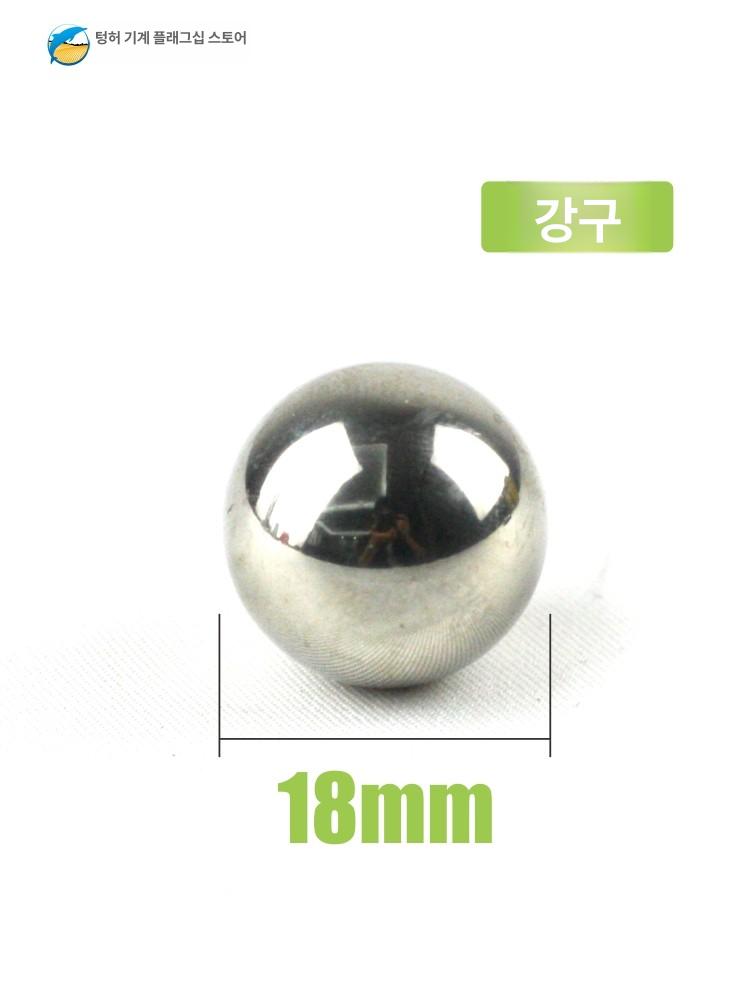 압력조절 고압분무기헤드펌프 밸브부품 압축 살포기 노즐 액세서리 플런저 분사기 - 상세 이미지 4