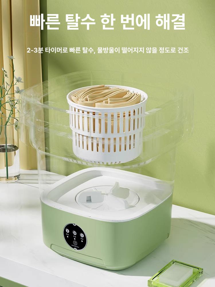 접이식 초소형 세탁기 휴대용 여행용 수건 살균 브러시리스 소량 속옷 미니탈수기 - 상세 이미지 3