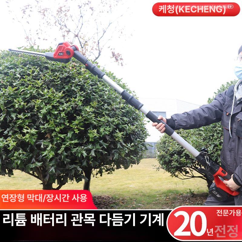 충전식 고지전정기 무선 나무 헤지커터 헤지트리머 원예용 가위 조경톱 충전전정기 - 상세 이미지 4