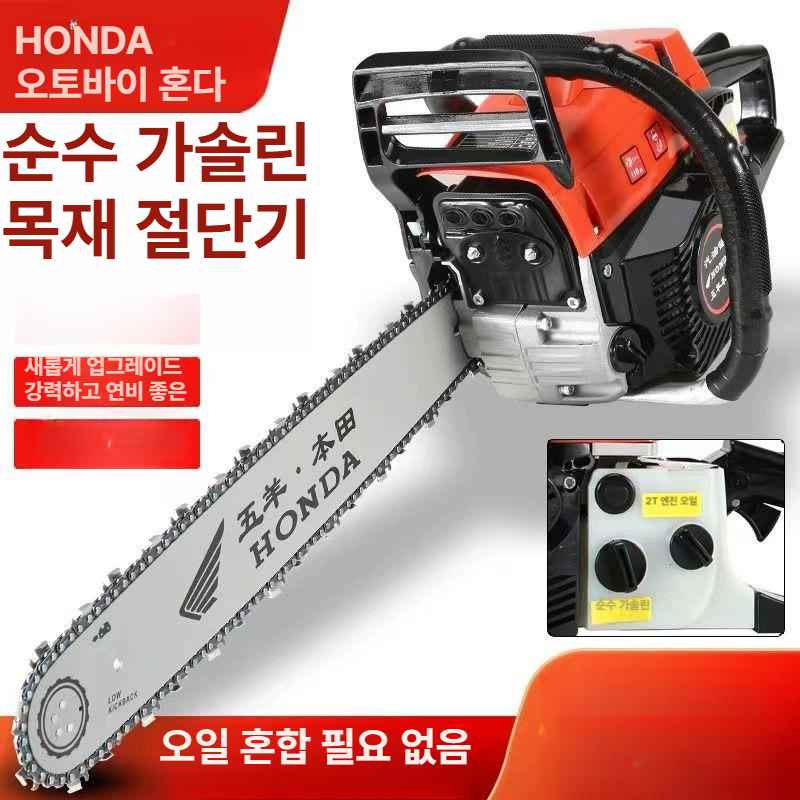 엔진톱 체인톱 가솔린 고출력 휘발유 공구 벌목용 전문가용 로깅 산림벌목 - 상세 이미지 5