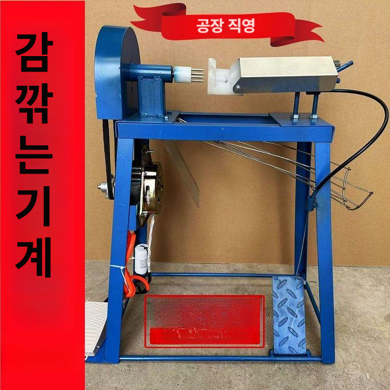 곶감 과일깎는기계 깎기 슬라이서 사과 벗기기 감박피기 복숭아 채칼 커터기 깍는 - 상세 이미지 4