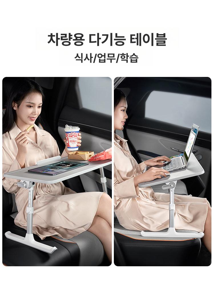 자동차 뒷좌석 테이블 접이식 식사 트레이 컵홀더 수납 선반 독서대 운전석 노트북 거치대 - 상세 이미지 3