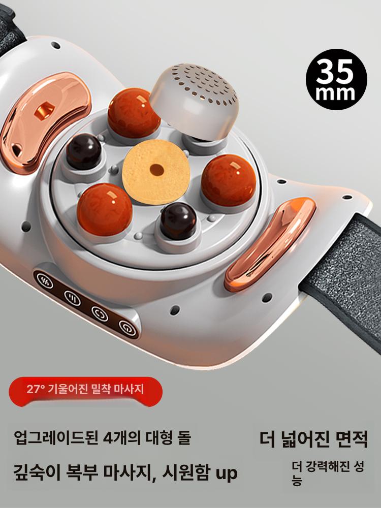 복부마사지기 온열 진동 장건강 쾌변 뱃살 지압 다이어트 운동 마사지 기구 - 상세 이미지 4