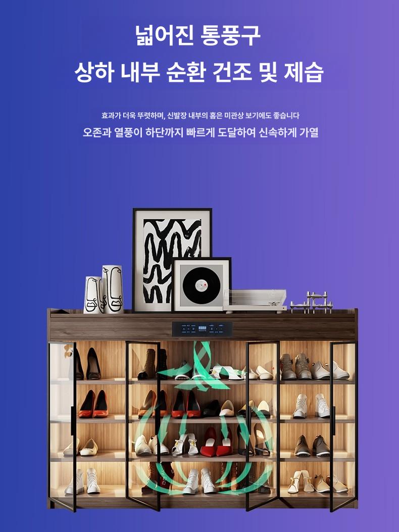 관리기 신발소독기 대용량 탈취기 신발건조기 살균기 제습기 - 상세 이미지 2