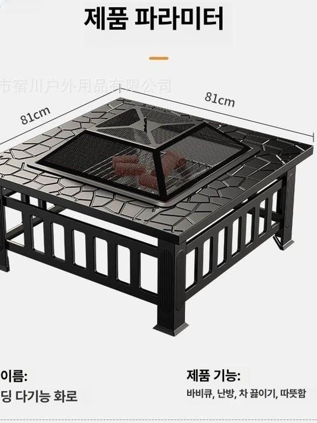 야외 화로테이블 원형 탁자 캠핑용 모닥불 바비큐 펜션 바베큐 불판 화로대 덮개 - 상세 이미지 4