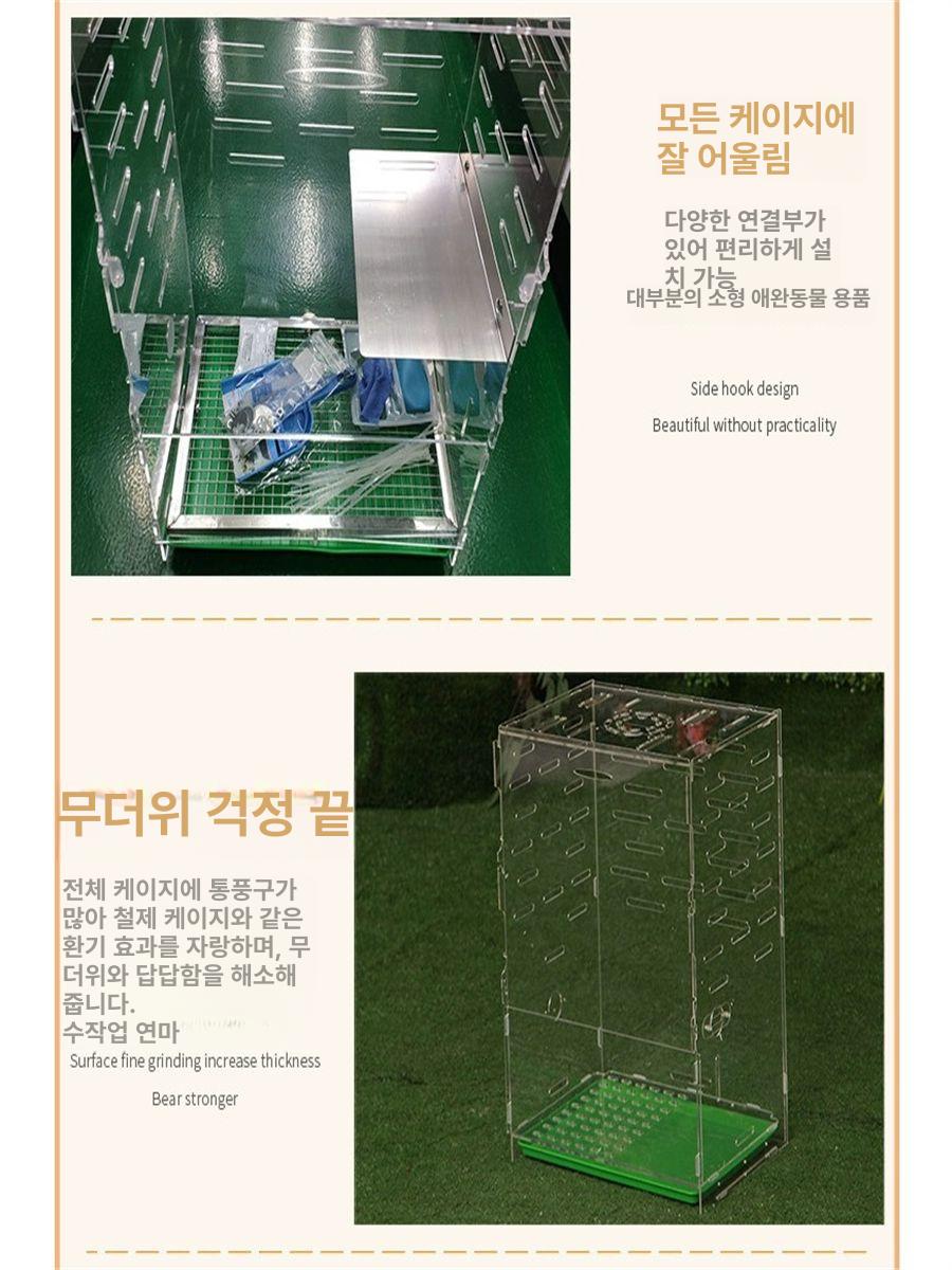슈가글라이더 사육장 하늘다람쥐 피그미다람쥐 놀이터 다람쥐집 하우스 햄스터케이지 - 상세 이미지 4