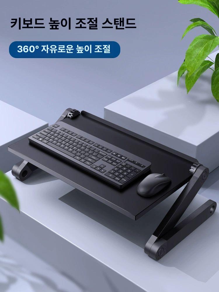 데스크 높이조절 키보드받침대 가정용 선물 사무용 거치대 각도 수납 손목받침 - 상세 이미지 2