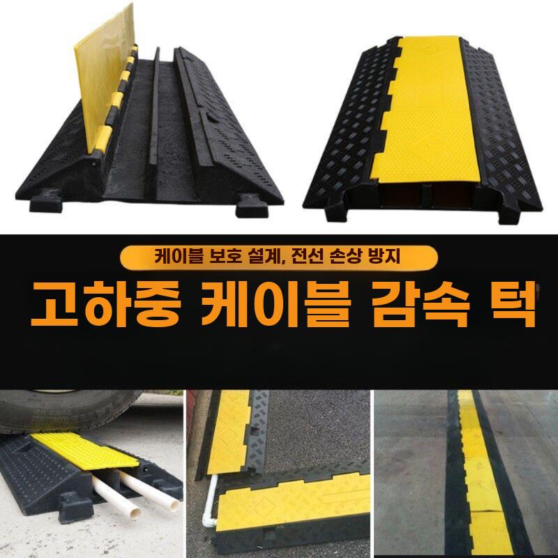 전선 보호 덮개 케이블 가드 지상 고무선 보호 작은 슬롯-2라인 - 상세 이미지 5