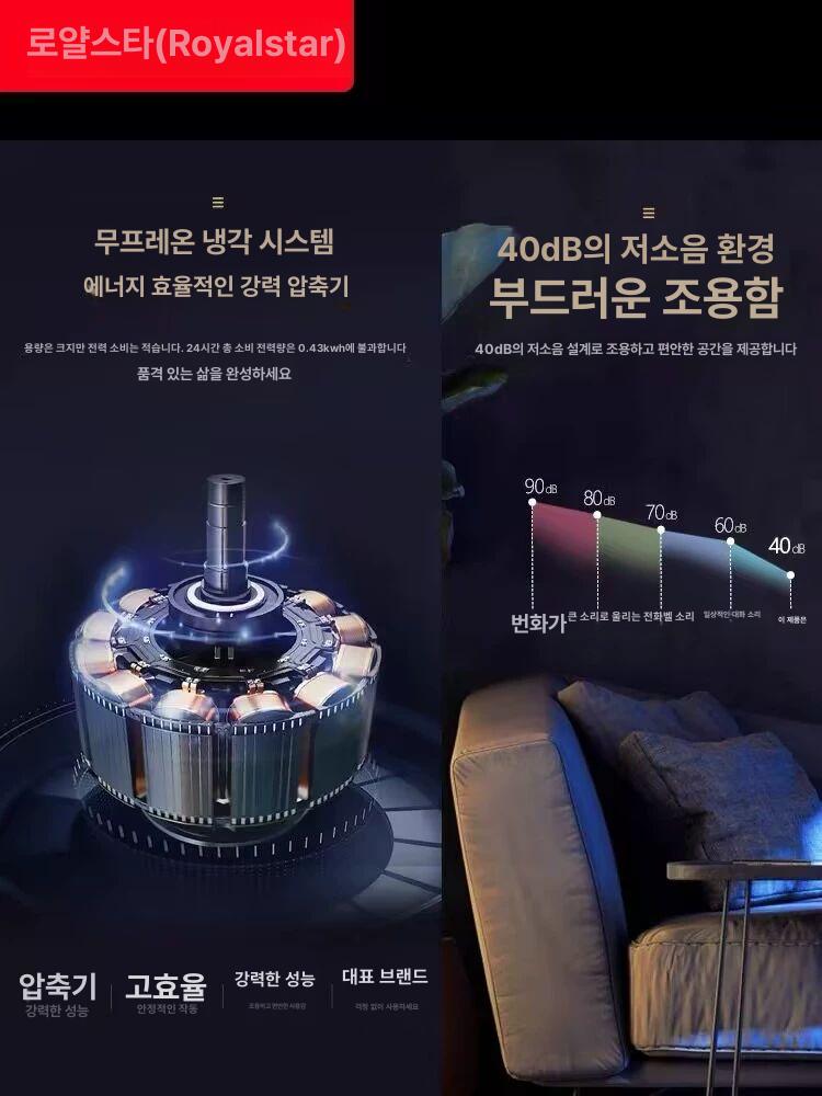 주류보관 와인냉장고 저소음 대형 술장고 캐비닛 유리 쿨러 홈바 음료 온도조절 - 상세 이미지 4
