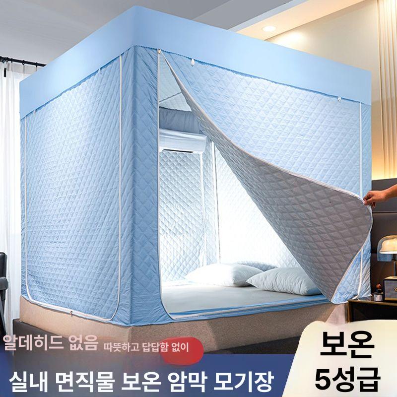 캐노피 난방텐트 윈터 커튼형 방풍 암막 방한 침대텐트 침대용 모기침대 겨울 방충 - 상세 이미지 5