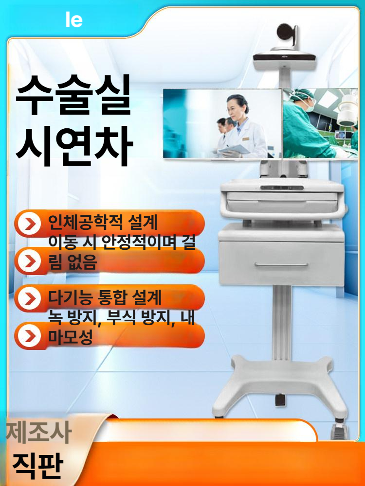 태블릿 거치대 높이조절 이동식 선반 침대 소파 갤럭시탭 수납 거치 의료진 진료실 - 상세 이미지 3