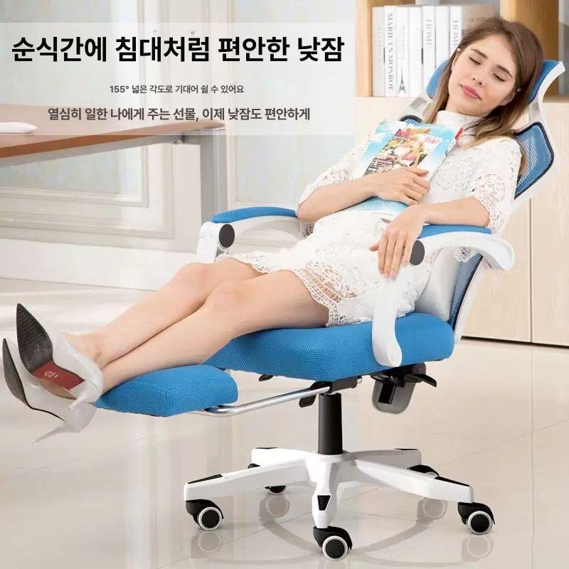 각도조절 게이밍의자 게임방 컴터의자 학생용 컴퓨터 등받이 서재 풀메쉬 편한 요추 - 상세 이미지 3