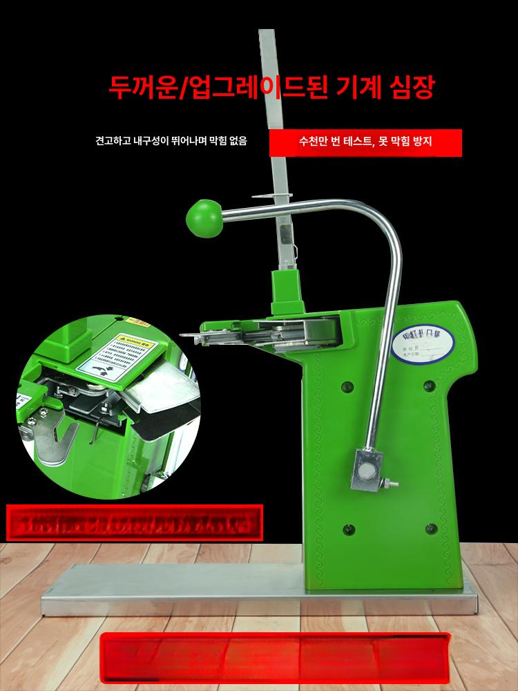반자동 실링기 마트 머신 묶는 포장 매장용 비닐결속기 클립 매듭기 비닐봉지밀봉기 - 상세 이미지 4
