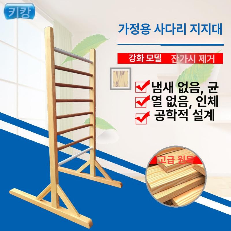 스트레칭 슈로스바 필라테스 실내 스트래칭 요가 목재 스톨바 가정용 홈짐 피트니스 - 상세 이미지 2