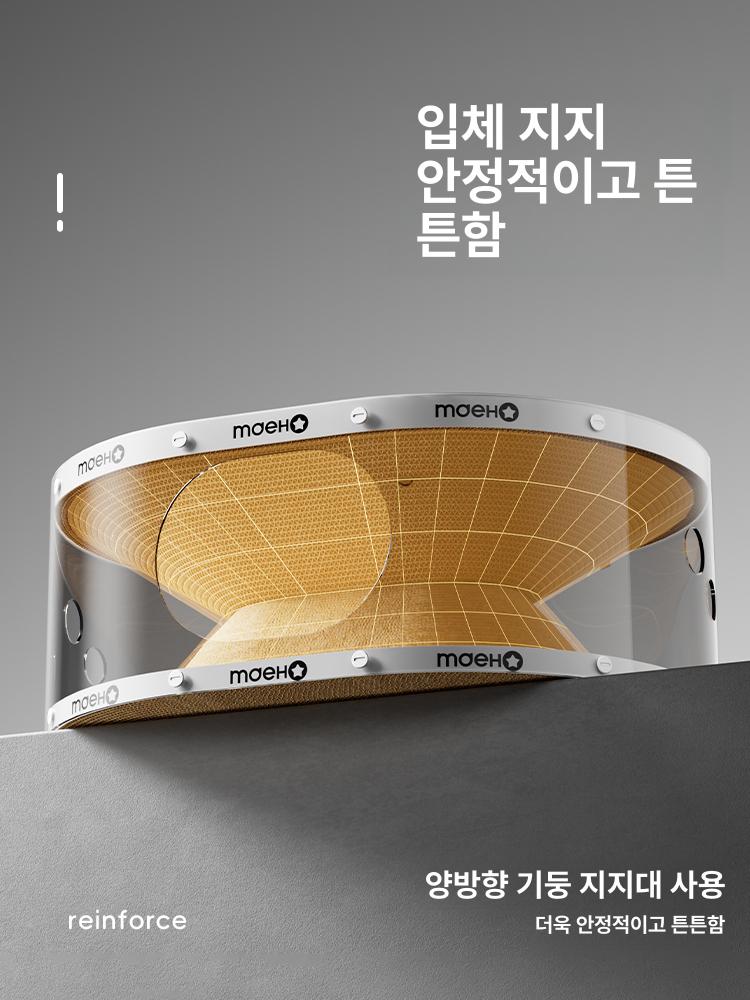 고양이 창문해먹 투명 캣볼 창문캣타워 숨숨집 스크래쳐 원형 놀이터 기둥 캣츠하우스 - 상세 이미지 3