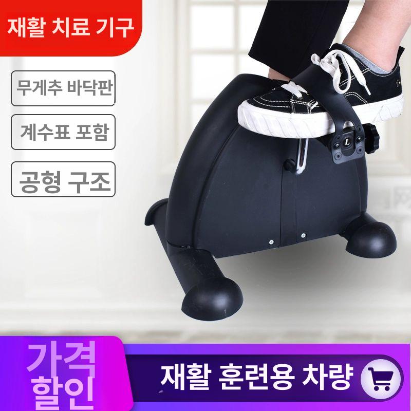 실내 자전거 페달 운동기구 다리 하체 운동 홈트레이닝 어르신 의자 앉아서 근력 - 상세 이미지 5