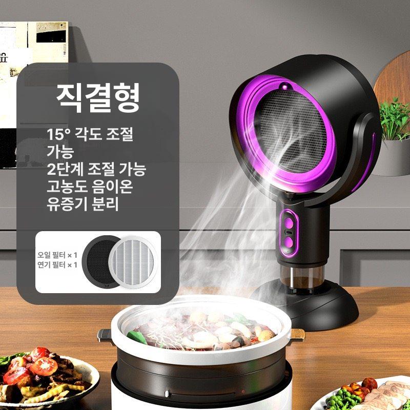 휴대용 담배연기흡입기 담배냄새 실내흡연 제거기 가정용 필터 공기 냄새제거 환기 - 상세 이미지 4