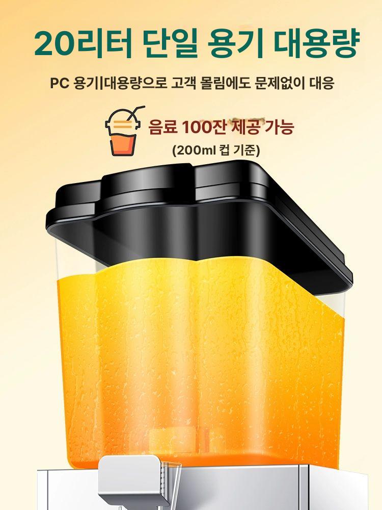 냉음료 디스펜서 카페 업소용 냉쥬스기 수정과 셀프바 탄산 기계 호텔 뷔페 머신 - 상세 이미지 5