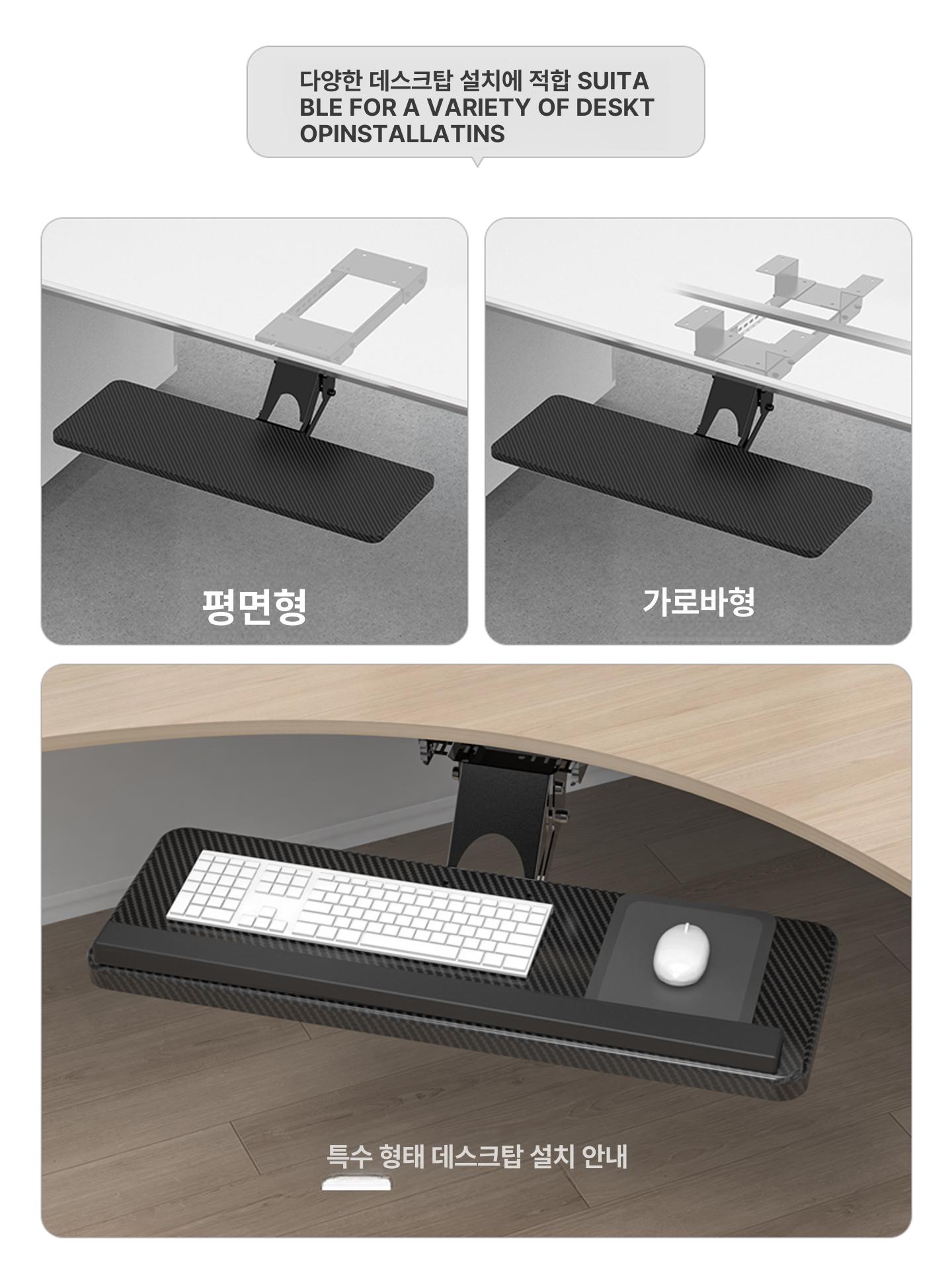 슬라이딩 키보드트레이 사무실 확장 레일형키보드받침대 책상용 컴퓨터 선반 수납 - 상세 이미지 3