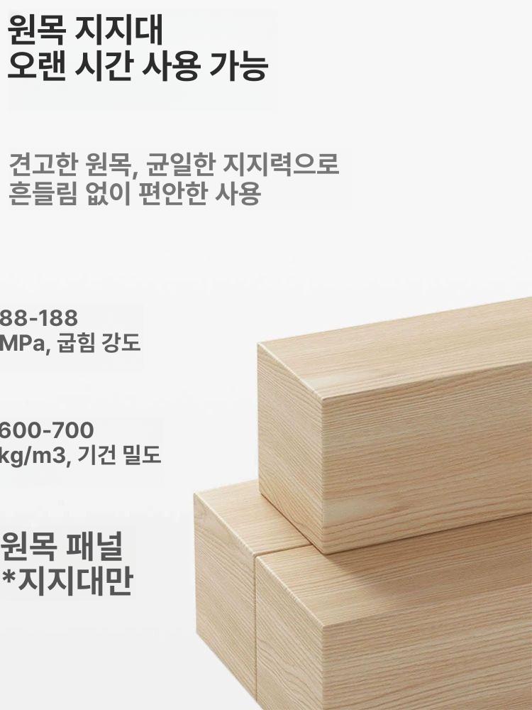 원목 이동식사이드테이블 침실 간이 보조 거실 바퀴달린 틈새 원형 조절 수납 침대용 - 상세 이미지 3