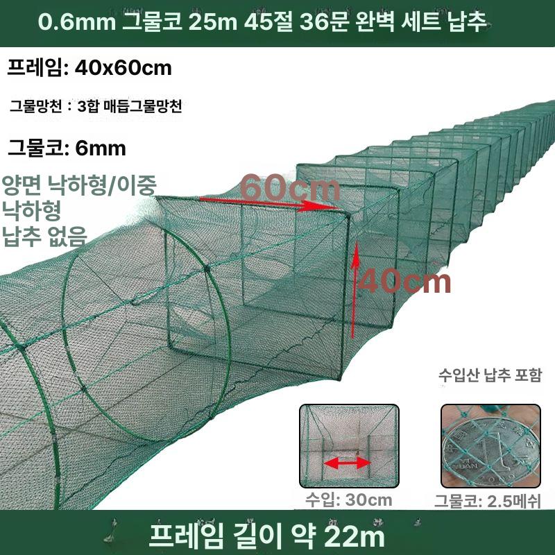 투망 어망 통발 민물 바다 낚시 포획망 물고기잡이 대형망 새우 긴장망 - 상세 이미지 2