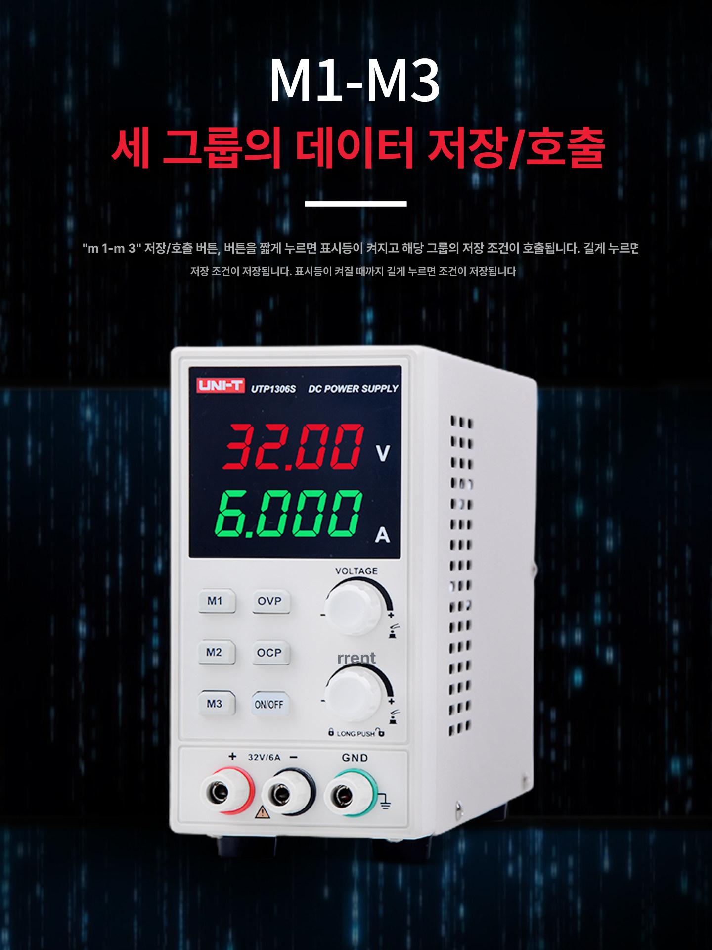 가변형 전원공급기 디지털 실험실 정밀 측정 전류 조정 파워 디스플레이 전원공급장치 - 상세 이미지 4