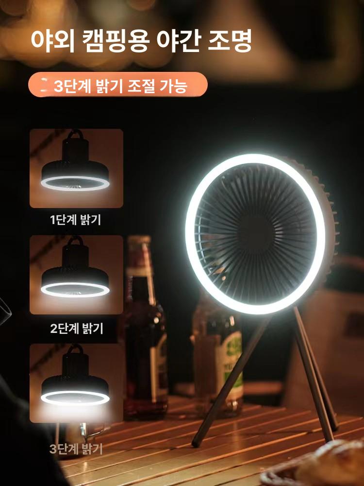 조명겸용 무선타프팬 야외 충전 실링팬 실링펜 캠핑용 서큘레이터 천장형 공기순환 - 상세 이미지 5