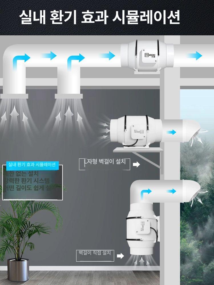 산업용 덕트팬 저소음 욕실 배기팬 송풍기 화장실 공장 고속팬 블로워 식당 배풍기 - 상세 이미지 3