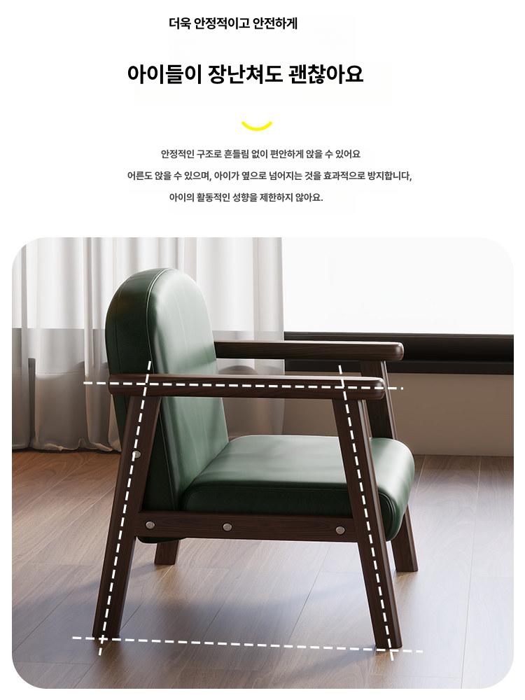 1인 낮은체어 카페 거실 안락 팔걸이 모던 원목소파 낮은의자 소파체어 빈티지 - 상세 이미지 3