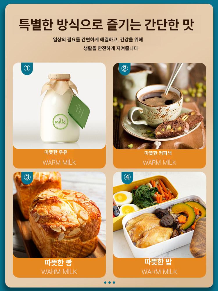 음료 전기온장고 푸드워머 주방 가정용온장고 핫 밥보온고 온도조절 보온기 식품 - 상세 이미지 2