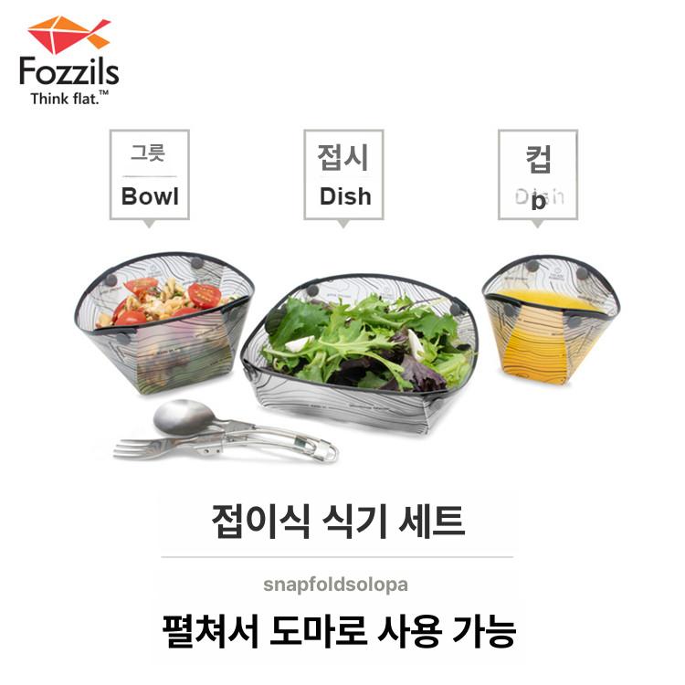 폴드 스냅 블루 팩컵 물컵 보울 캠핑 볼 채소 아웃도어 쟁반 누수 접이식그릇 코펠 - 상세 이미지 2