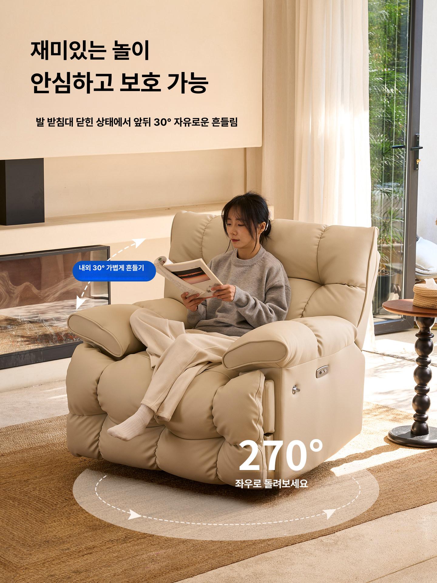 1인용 리클라이너소파 회전 패브릭 다기능 거실 안락의자 발코니 리클라이너의자 - 상세 이미지 4
