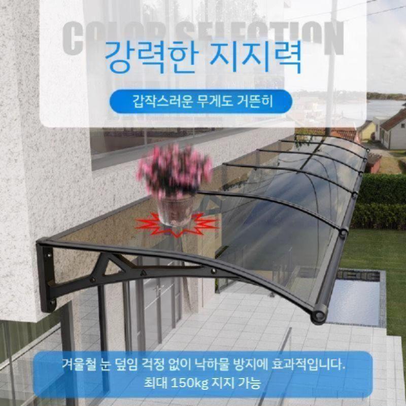 차양 주차장 발코니 지지대 건설현장 투명 천장 빗물받이 지붕 캐노피 도구 강철 리프트 부품 - 상세 이미지 4