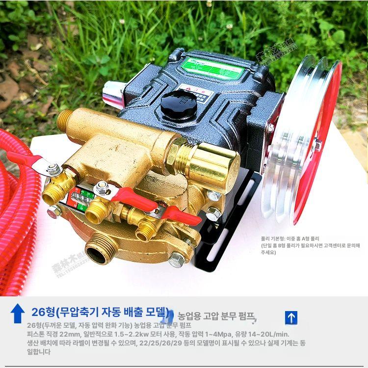 펌프 동력분무기헤드 소독 고압 농약살포기 분사기 노즐 과수원 안개 방역 - 상세 이미지 4