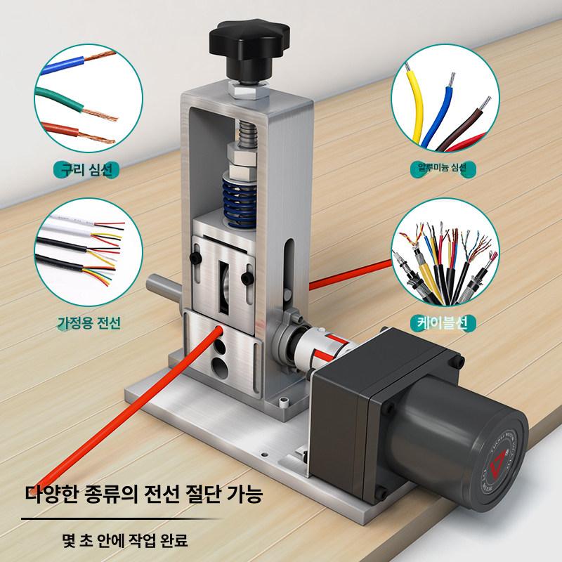 자동 폐전선탈피기 박피기 컷터 탁상형 케이블 피복제거 절단기 분리기 스트리핑 - 상세 이미지 2