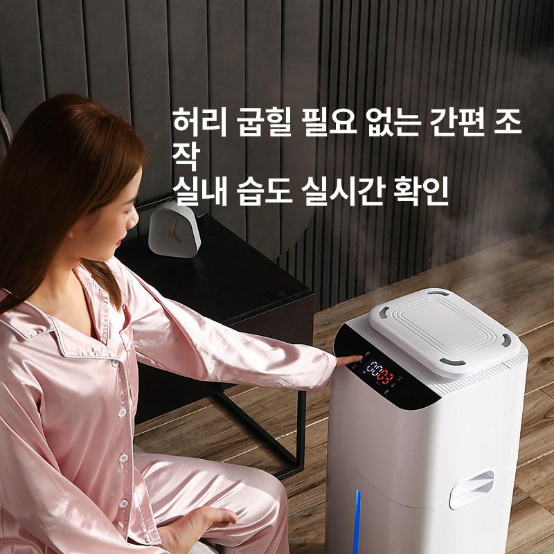 대용량 초음파가습기 야채 업소용 매장 분무기 안개분사기 선도유지 대형가습기 보존 - 상세 이미지 3