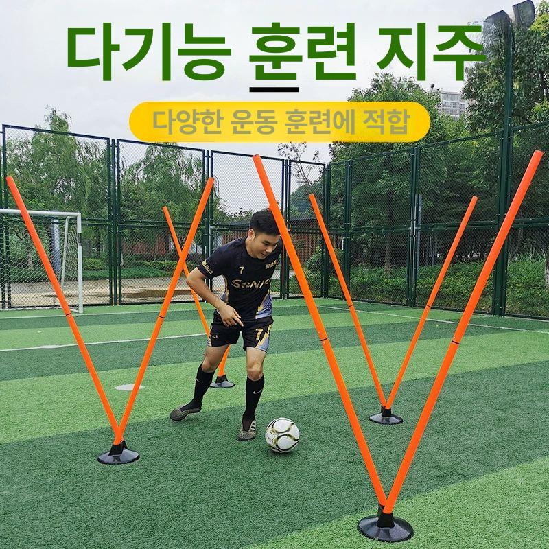이동식 축구폴대 유소년 지주대 표지판 족구 연습 장비 사이즈 무게 깃대 클립 훈련용 - 상세 이미지 3