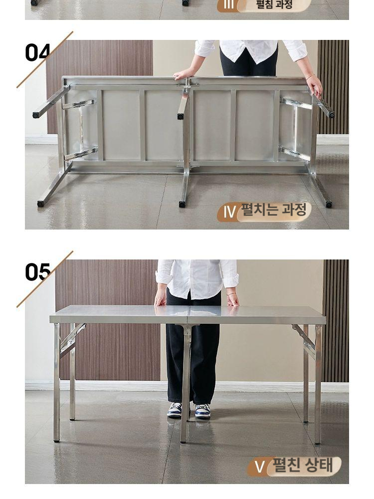 식당 업소용테이블 사각 확장형 식탁테이블 음식점 탁자 거실 공간활용 레스토랑 - 상세 이미지 5