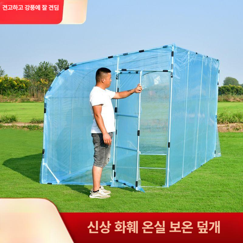 소형 비닐온실 텃밭 프레임 채소 재배 다육이 보관 정원 농사 벽면 - 상세 이미지 2