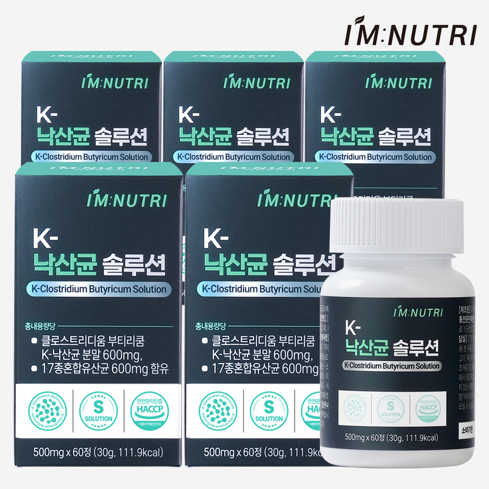 아임뉴트리 K-낙산균 솔루션 프로바이오틱스 대장유산균 60정, 5개 - 상품 이미지