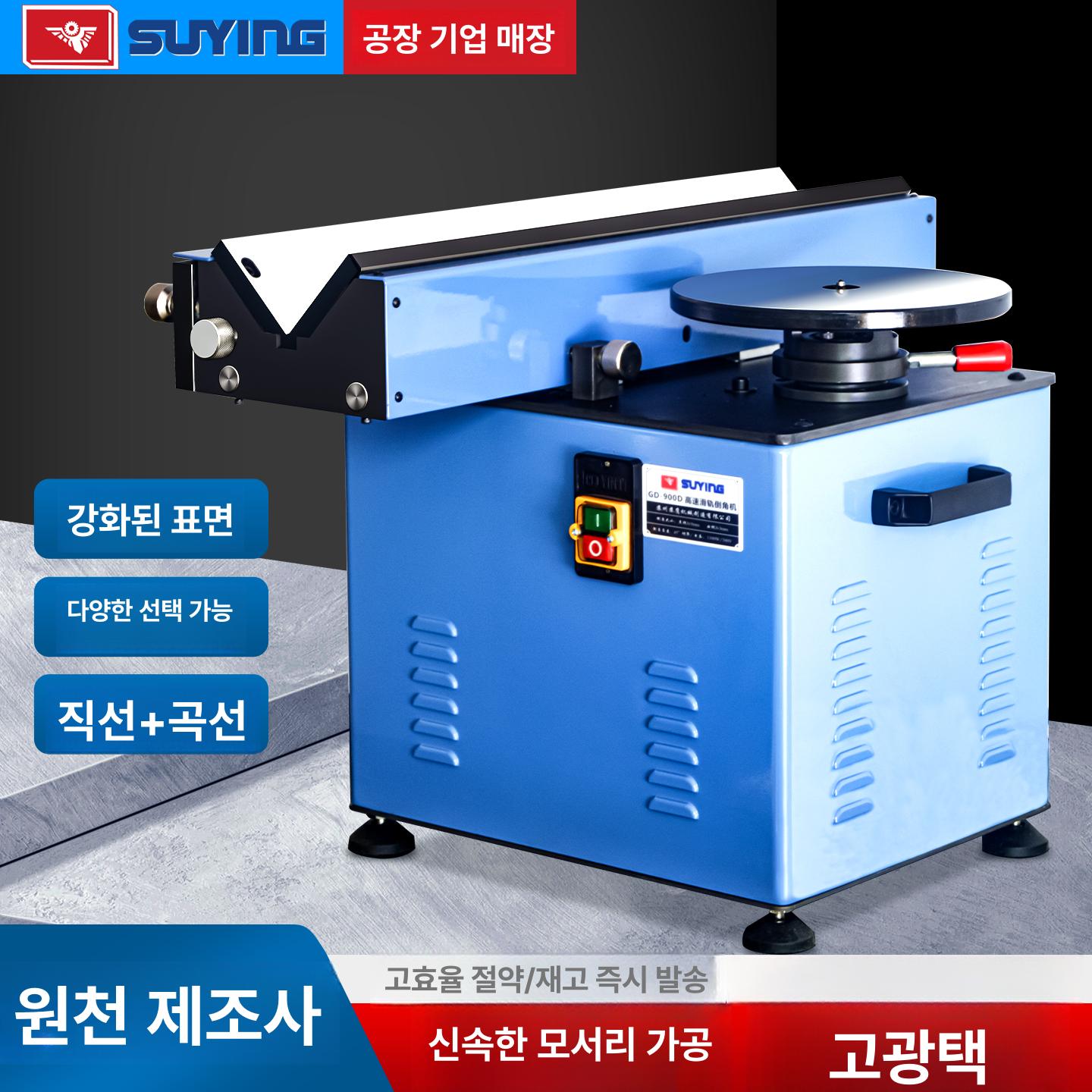 파이프 면취기 자동 샌딩 디버링 그라인더 철판 직선 곡선 베벨링 정밀 가공 절단기 - 상세 이미지 2