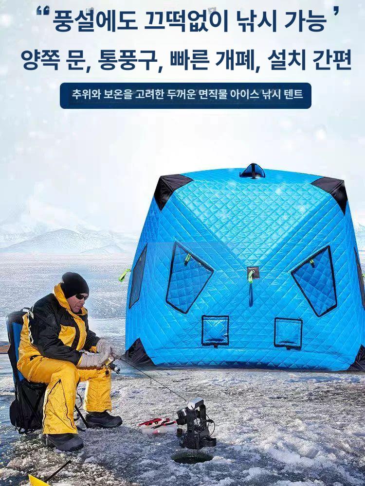 원터치 캠핑 누빔텐트 큐브텐트 에어노크 얼음 방풍 패딩 알파큐브 낚시텐트 아웃도어 - 상세 이미지 3