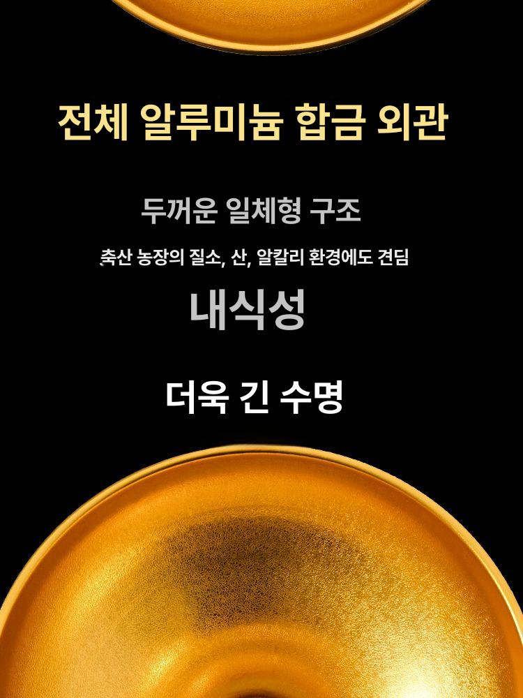사육장 보온등 축사 조명 닭장 온도조절 양계장 일광욕 케이지 파충류 히팅램프 - 상세 이미지 4