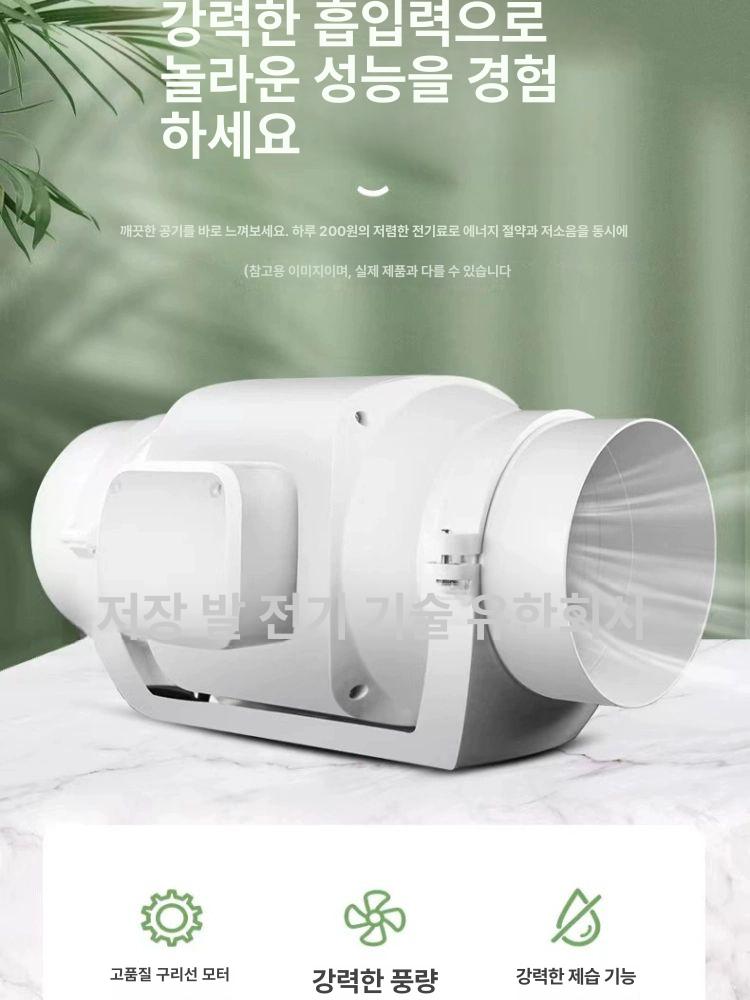 자바라 고깃집환풍기 식당덕트 흡입 환기팬 배기관 업소용환풍기 셔터형 덕트팬 정화 - 상세 이미지 2