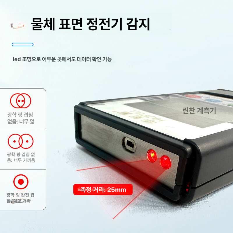 정전기 측정기 고정밀 전압계 저항 검사 도구 표면 전위 테스터 마찰 대전량 측정 정밀 기기 - 상세 이미지 3
