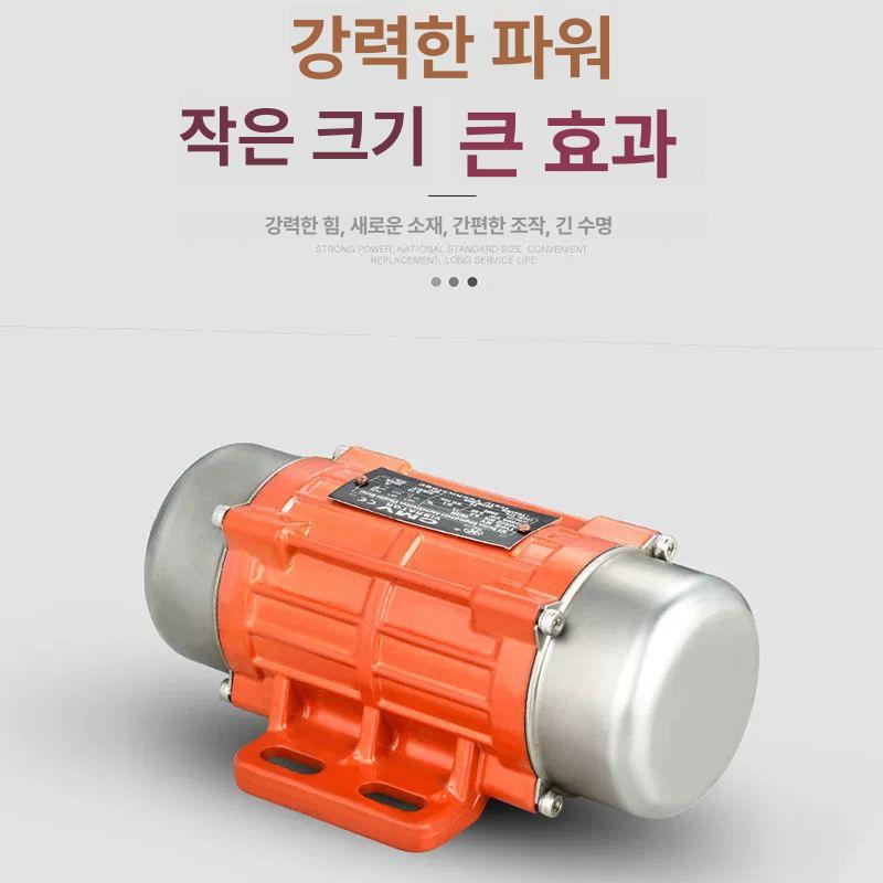 바이브레터 전동모터 속도조절 삼상 단상 전기 콘크리트 조정기 바이브레이트 조절기 - 상세 이미지 2