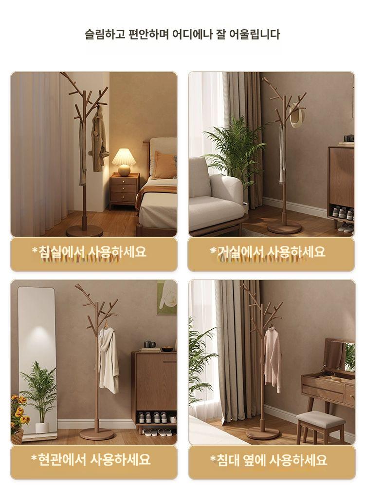 원목 스탠드 옷걸이 조립식 모던 우드 이동형 옷걸이 스탠딩 하프식 물푸레나무 - 상세 이미지 5